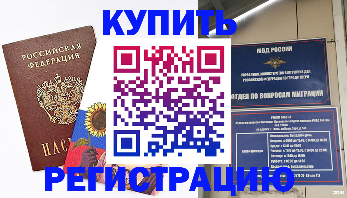 форма 3 в Черкесске